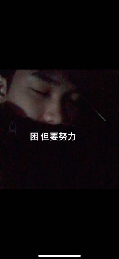 无