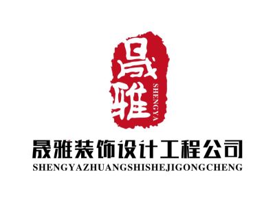 工装家装