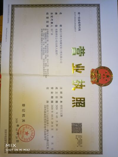 水电安装