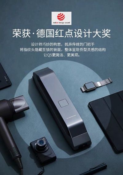 指纹锁安装安装