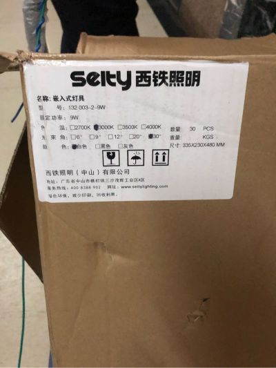 无