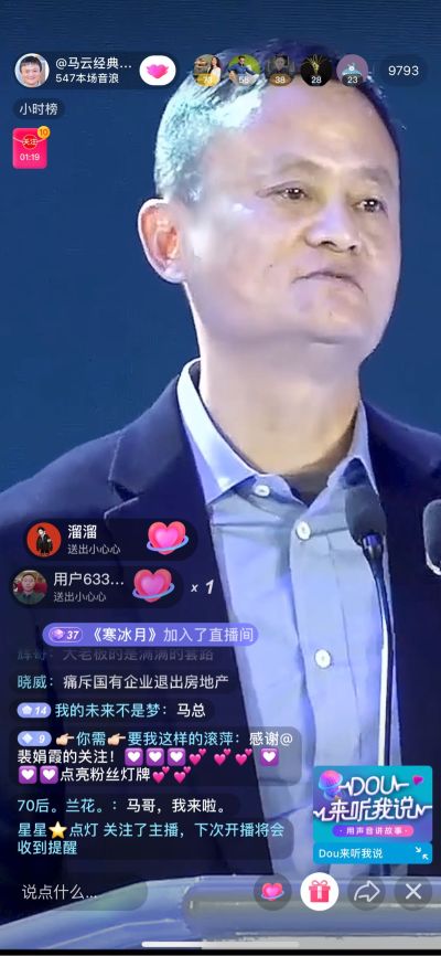 我们的