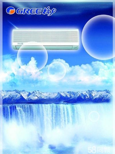 空调安装移机空调安装移机