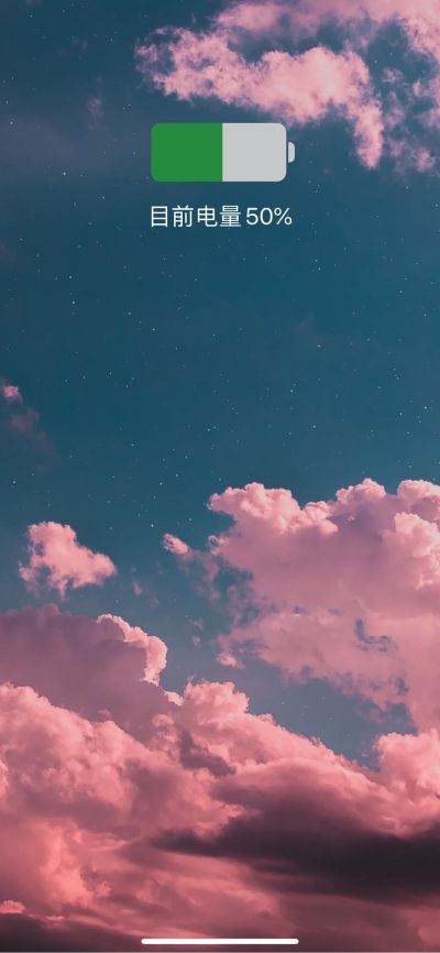 安居
