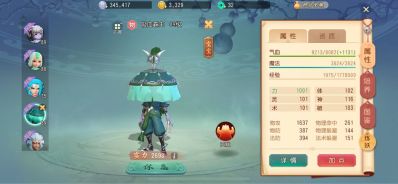 无