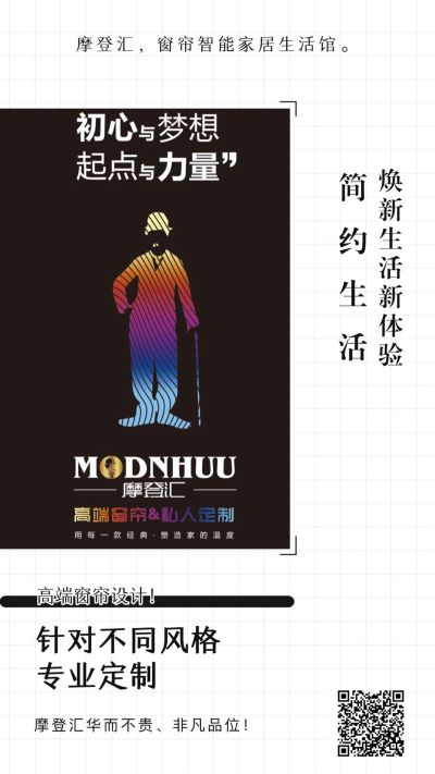 智能产品按装指纹锁按装