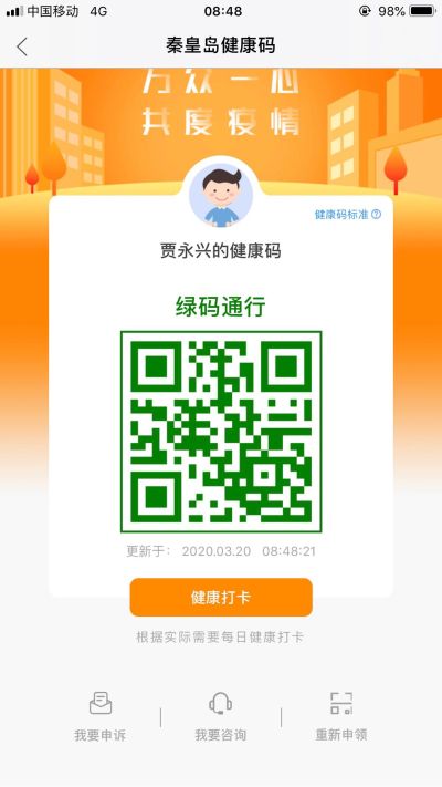 灯具家具开锁