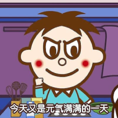 无