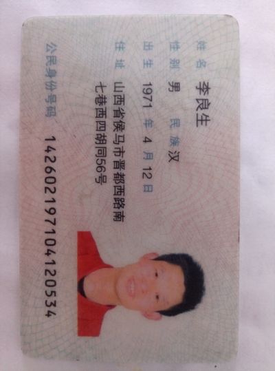 监控系统
