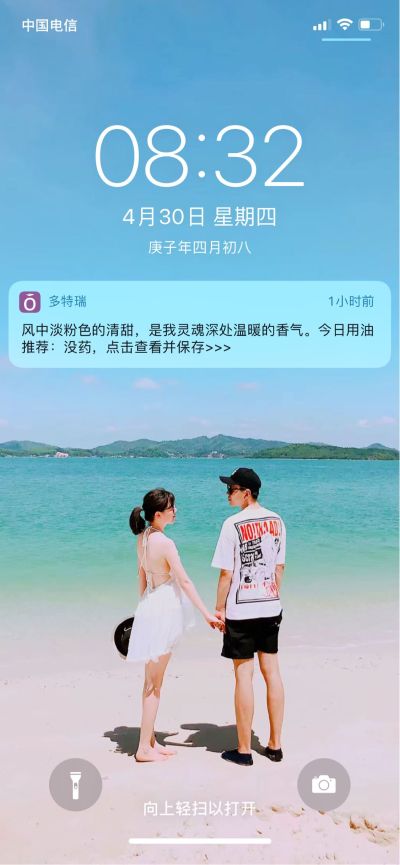 广告
