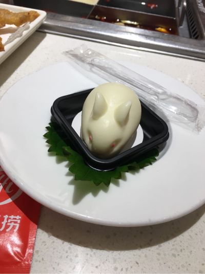 无