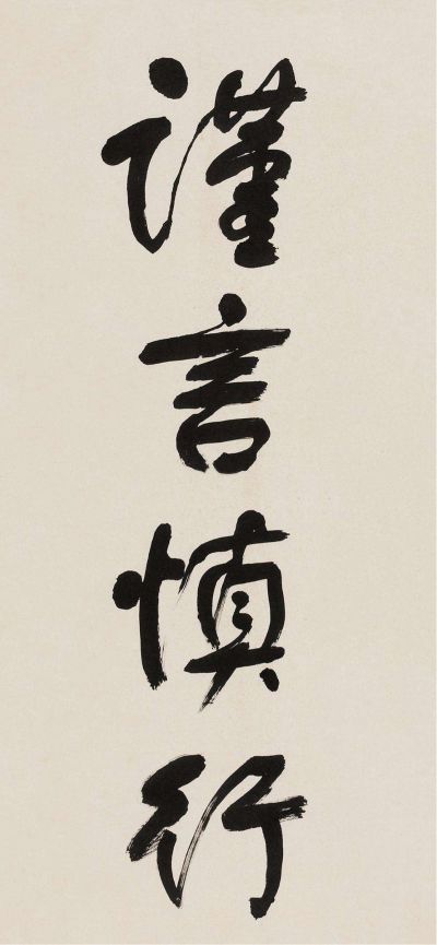 木工电工