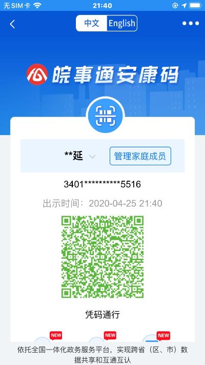 修理维修