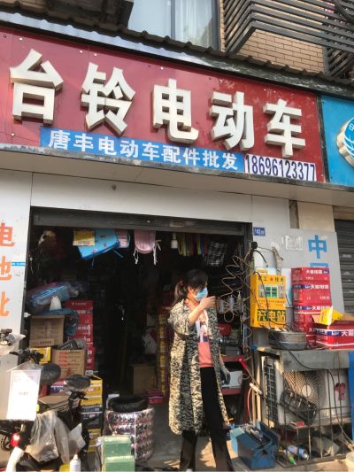 无