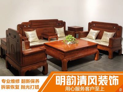 红木家具维修红木家具维修