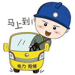 安装维修精通安装维修通