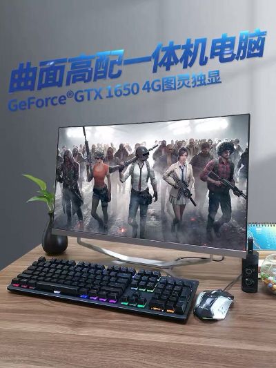 安装