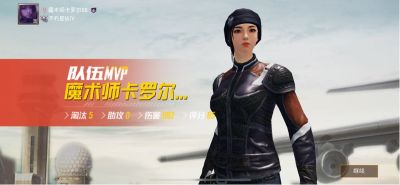 厚朴无所谓