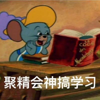 无