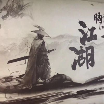 家装广告