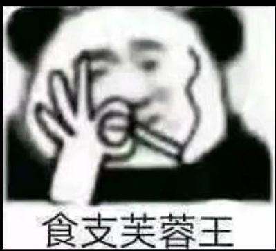 安装