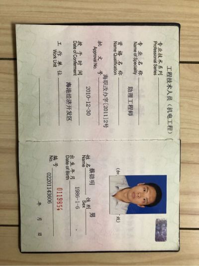 水电水电安装家居装饰安装互联网安装