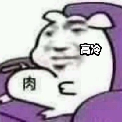 无