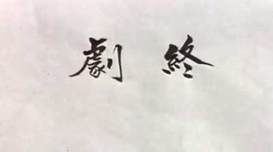 吊顶
