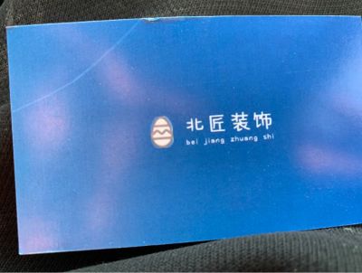 卫浴