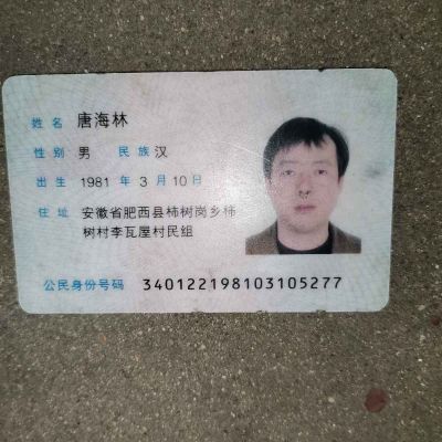 安装灯具洁具