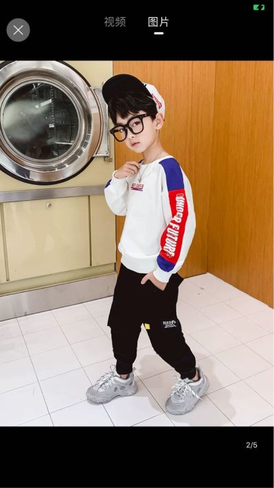 无