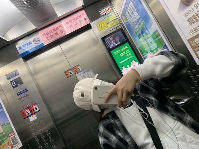 无