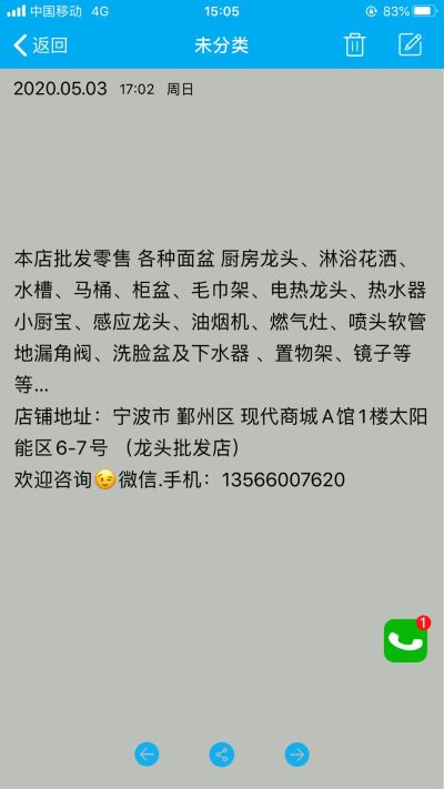 无