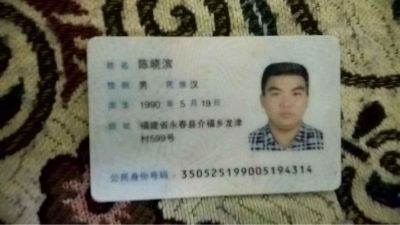 水电维修