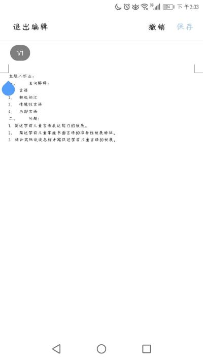 帮家家具组装
