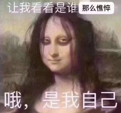 装修