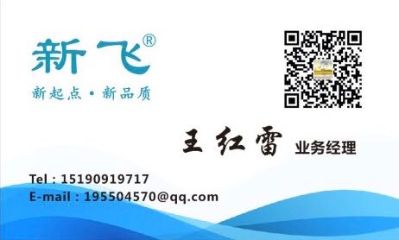 厨卫电器直销