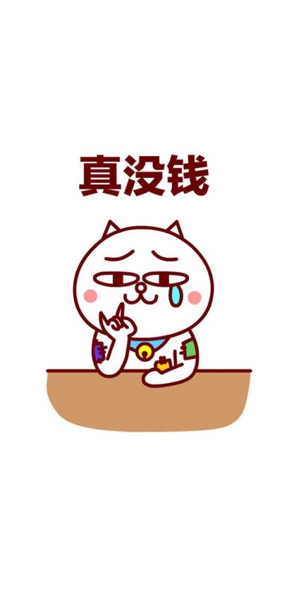 电脑