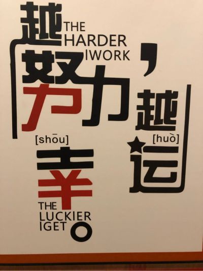电工