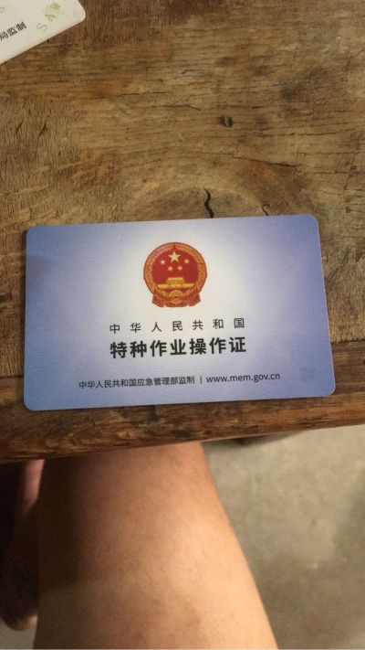 电焊工电焊专业承包