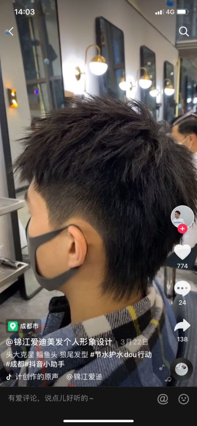 锁具安装