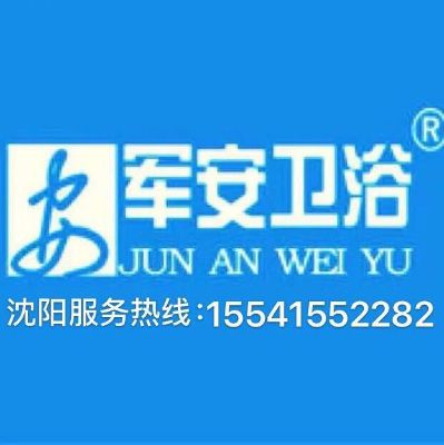 卫浴安装销售卫浴销售安装