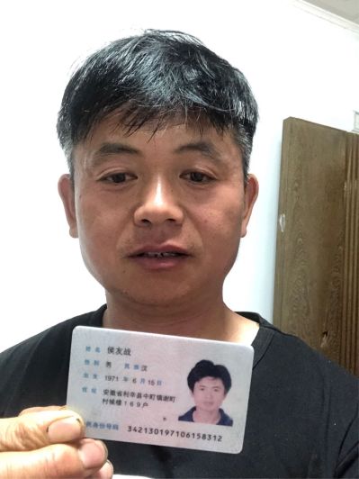 新科防水防水补漏大小