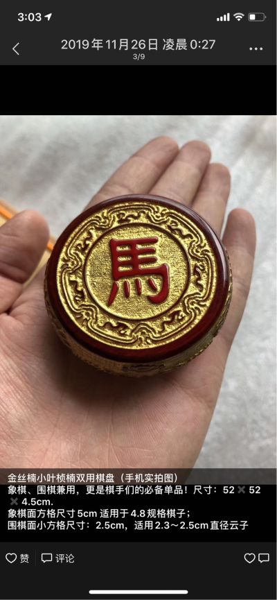 安装