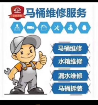 化粪池清理管道搽玻璃