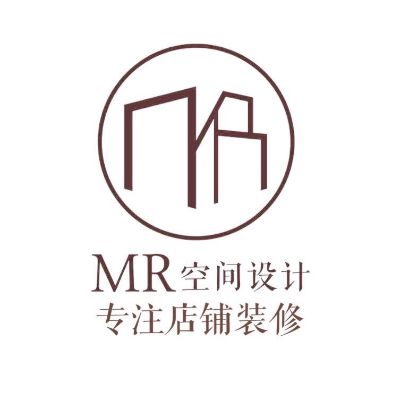 装修
