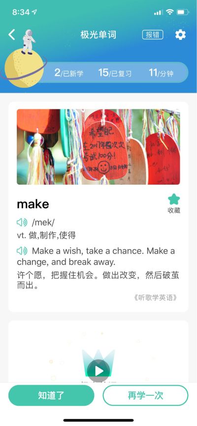 无