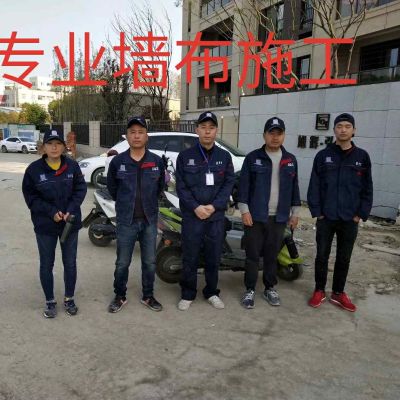墙纸墙布壁画