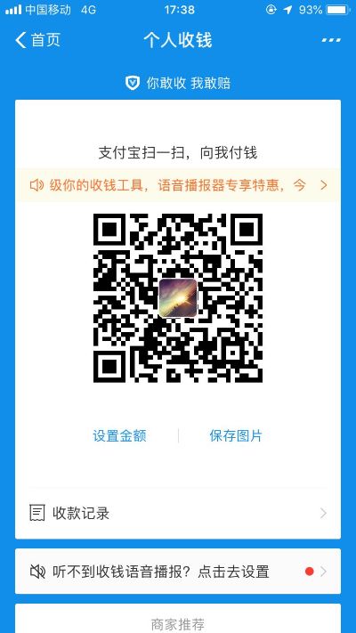 家具家电安装
