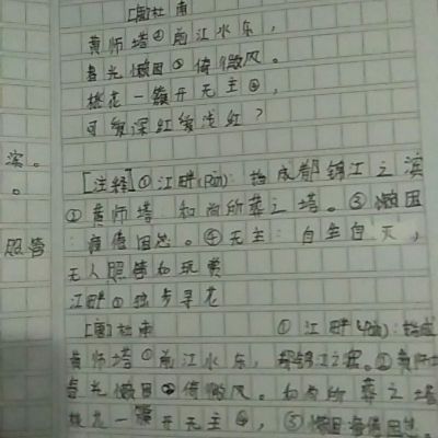 诚信